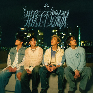 李易峰雷爷2O2年百度网盘同性恋网站
